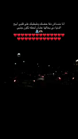 ياوجع البعد ياحبيبي ❤️‍🩹#CapCut #alexandria #capcutvelocity🌹❤️ #هواجيس #هاشتاق 