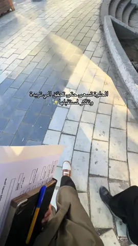 ✨⚖️يوم لطيف  #قانون #قانونيةة⚖️💙 #محامين_العراق #محامي #التقاعد_العامة 