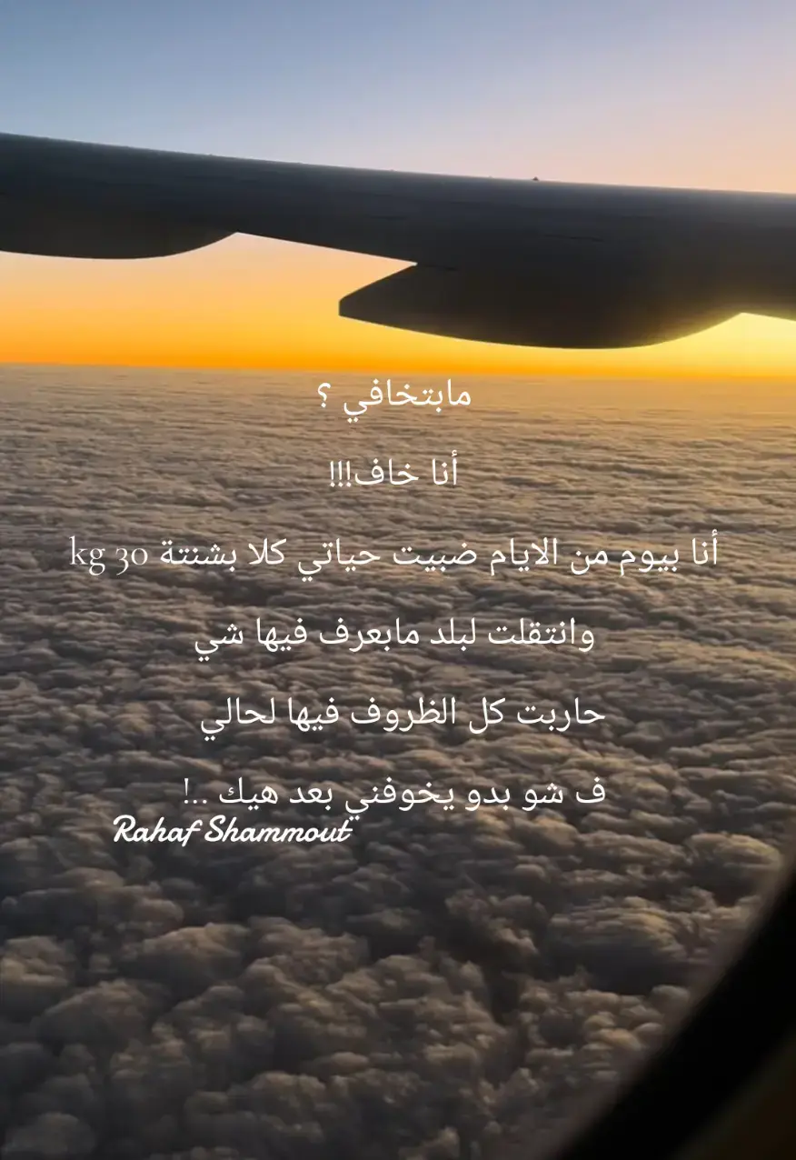 #غربة_اهل #غربة_وجع_حنين😥 #المانيا_سوريا 