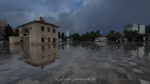 أيامنا راحوا #عمرو_دياب #اغاني #foruyou #fyp #musica 