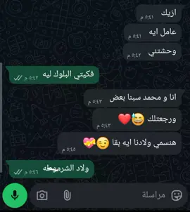 الرد المناسب 😘 #creatorsearchinsights  #وتس #وتساب 