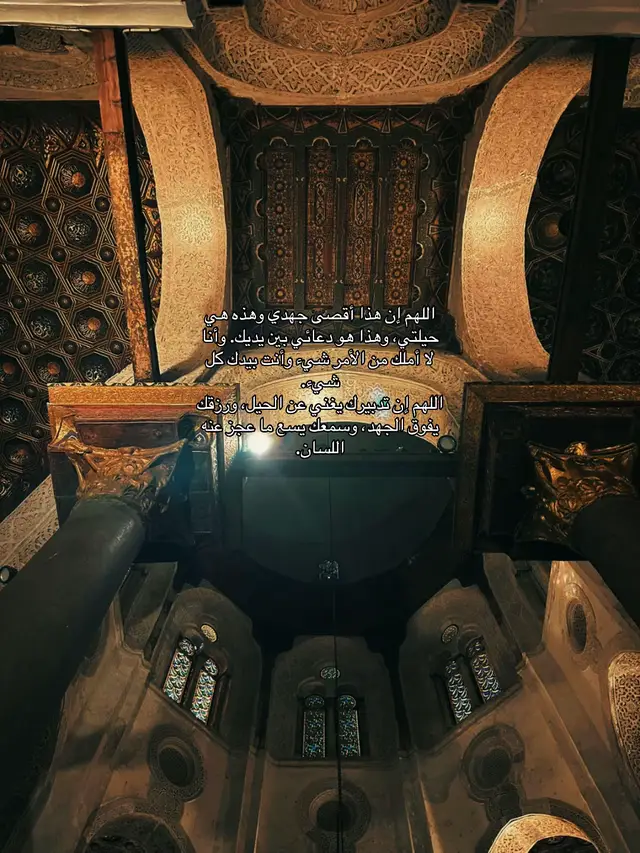 #لاحول_ولا_قوة_الا_بالله_العلي_العظيم #اكتب_شي_توجر_عليه #لااله_الا_انت_سبحانك_اني_كنت_من_ظالمين #fypシ゚ #fy 