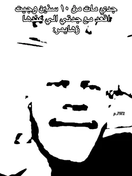 ياماما#dancewithpubgm #viralvideos #foryou #viral #fyp 