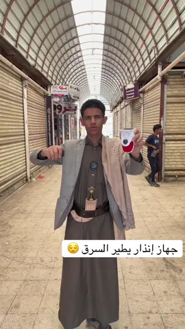 راحه بالكم تهمنا 😌770717465