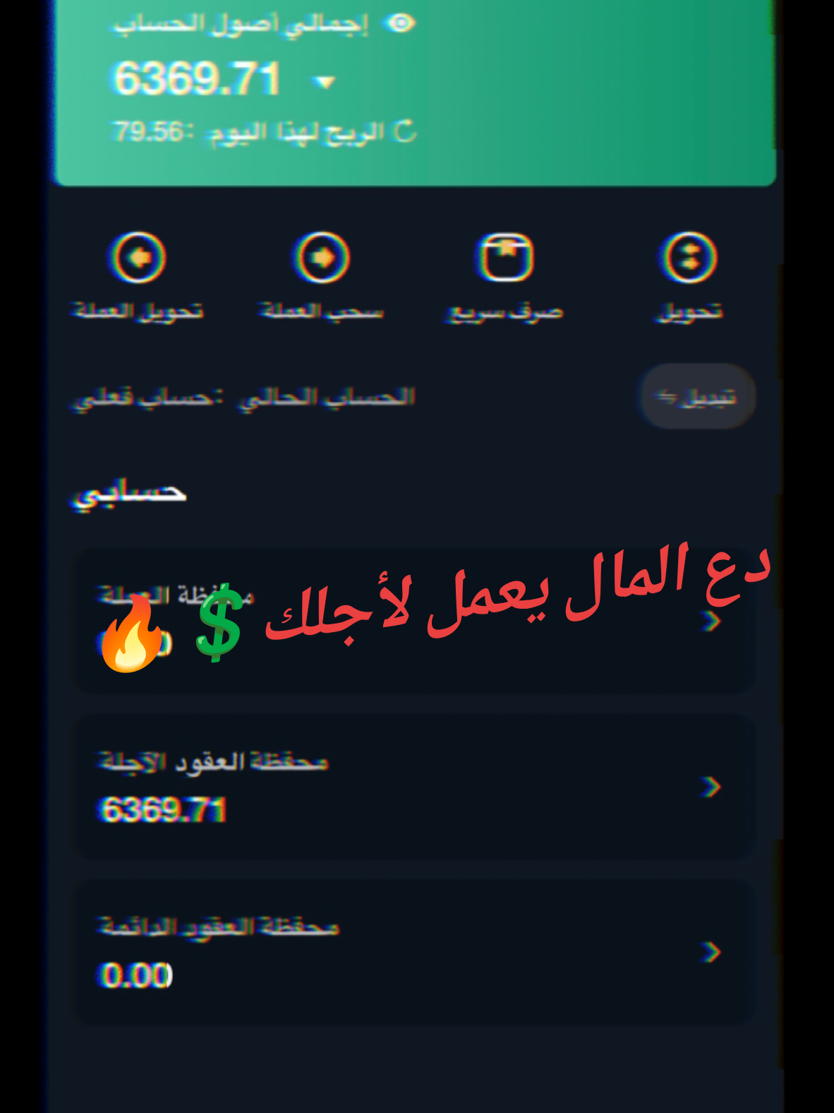 #تداول #تداول_العملات_الرقمية #تركيا  خطوتك الأولى نحو الحرية المالية… EG للتداول💲🔥🔥