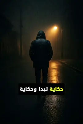 #تصميم_فيديوهات #الصقر #👑 #🥀 