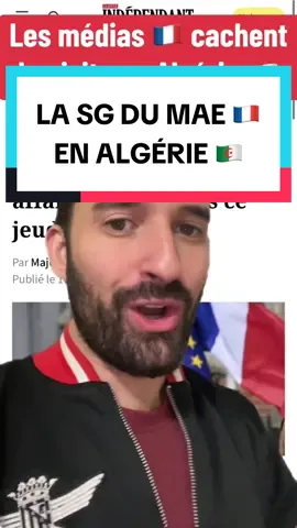 La SG du #MAE de #France à #Paris en visite à #Alger en #Algérie : pourquoi personne n’en parle ? 🧐