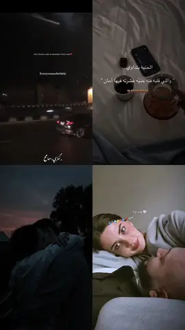 هفضل احبك لاخر يوم في حياتي يا حياتي #اكسبلور #تصميمي #ارزقنا_يا_الله_قلبًا_مُتعلقًا_بك #اكسبلور 