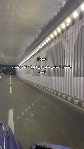 في شوارع ابها البقاء للاقوى بس #الشعب_الصيني_ماله_حل😂😂 #fyp #explore #هواجيس #ابها 