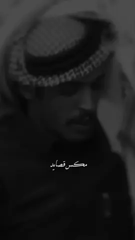 - لين الجروح تطيببب..💔..):               ٓ #ضاري_البوقان #شعر_قصائد_بوح_ #fypシ #vtokerid 