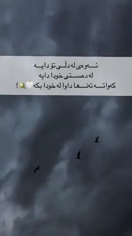 #beautifulquotes90 #foryou #tiktok #1millionaudition #2025 