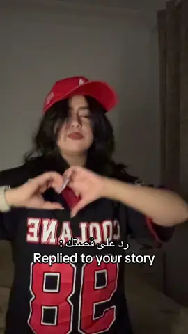 طاقه آخر الليل😍#fiypシ #foryou #fyp #fouryoupage #ريتال_اليوسف 