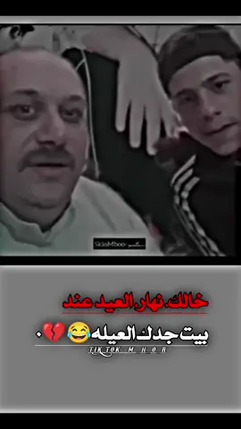 خالك😂❤#وهيكااا🙂🌸 #تصميم_فيديوهات🎶🎤🎬 #شعب_الصيني_ماله_حل😂😂 #عمحاكيكن🤝🌚🖤 