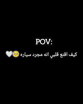 كيف اقنع قلبي #شبل_اب #اعادة_النشر #اكسبلور #جي_كلاس #جيكلاس 