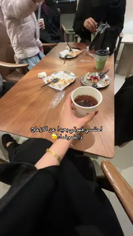 يضربوني بعد باقي لهم وجهه 