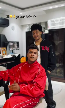 بحبك ياعم وربنا 👌❤️‍🔥❤️‍🔥#شريف_نجمه 🌟