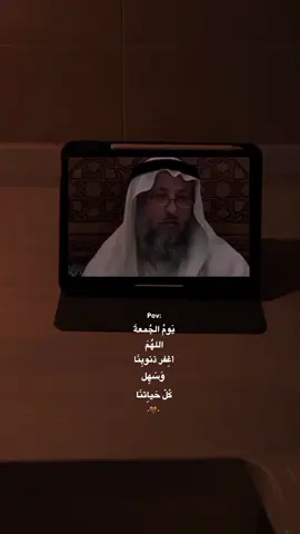 يوم الجمعة اللهم صل وسلم على نبينا محمد #fyp #foryou #dancewithpubgm #quarantine 