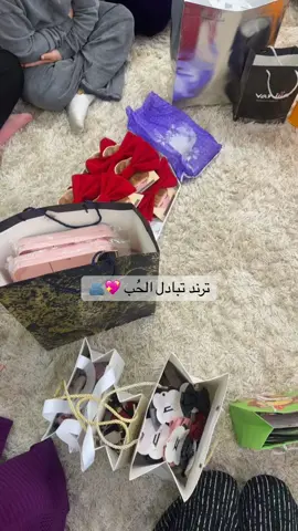 2025/11/20#ترند_تبادل_الحُب#صديقات_العمر #الصين_ماله_حل #شتاء 