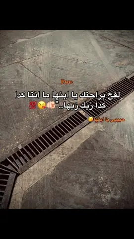 #تصميم_فيديوهات🎶🎤🎬 #تصميمى #تصويري📸 #مطروح_وهلها🔥💪😎 #🎭حمو_الأسطورة🎭 