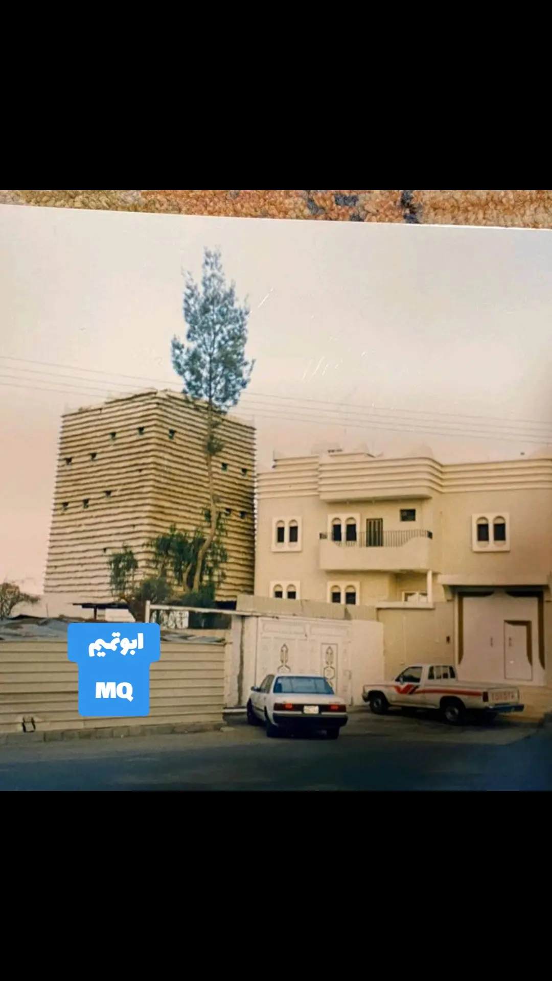 قصر ال مقنع التاريخي من اكبر القصور في العسران #العسران #بني بشر #قحطان 