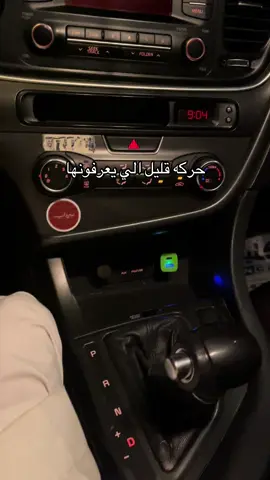 قليل مرااا#viral #fyp #explore #fyppppppppppppppppppppppp 