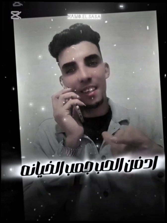 كبرت سنه انا جي🤭😂 #حمله_توصيل_كابو_الكاشف_مليون #حمله_توصيل_كابو_الكاشف #جيش_كابو_الكاشف #