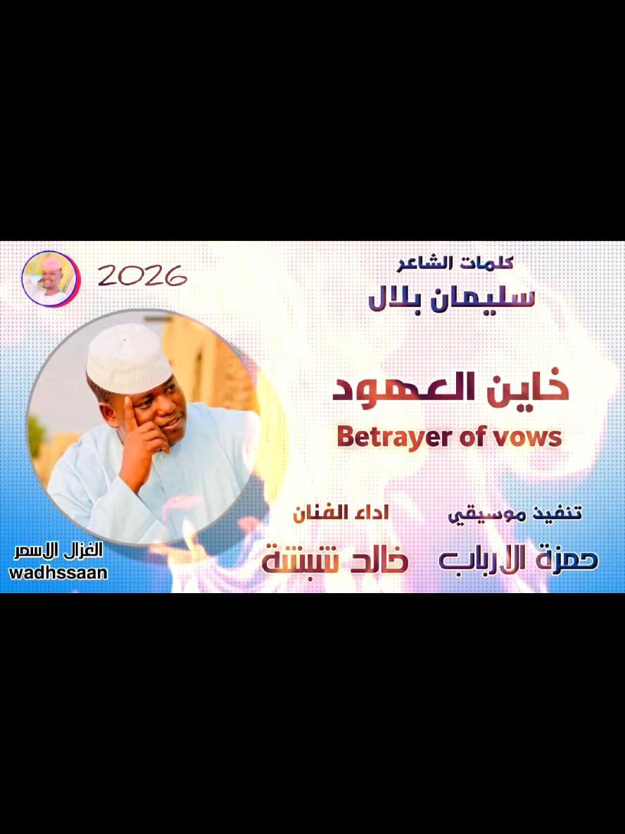 #ترند_تيك_توك #الشعب_الصيني_ماله_حل😂😂 #ترند #تصميم_فيديوهات🎶🎤🎬 #تك_توك 