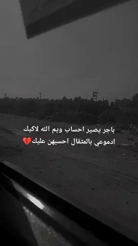 اووف💔😔