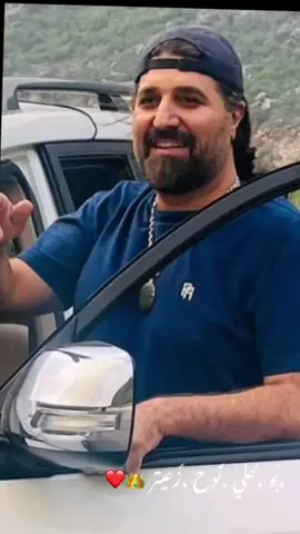 #بو_علي #نوح_زعيتر 