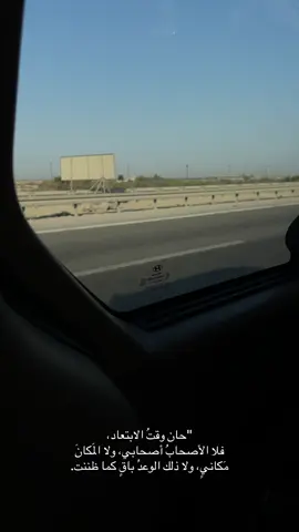 #مالي_خلق_احط_هاشتاقات #اقتباسات 