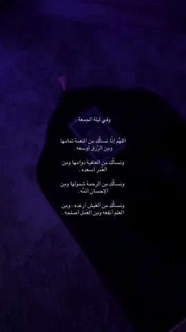 آمين يارب العالمين.            #for #fyp #video #9cooe 