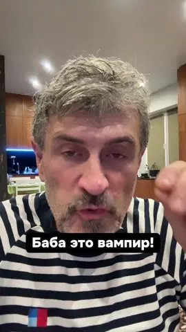 #козерог #мужчина #женщина #баба 