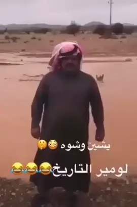 #fyppppppppppppppppppppppp #متتتتت_ههههههههههههههههههه🤣🤣🤣🤣🤣🤣🤣 ##VlRAL #FORYOU #VlEWS