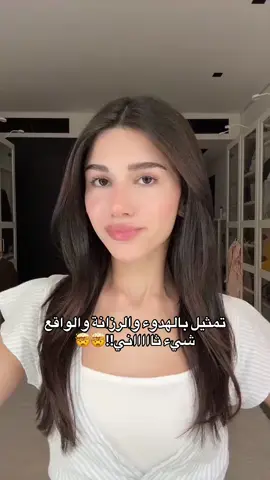 مشكله سيدرا وشهد #شهد #سيدرا_بيوتي #explorefyp #f #vitoriassecre 