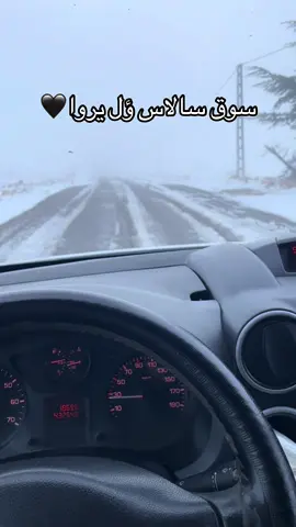 #batna05_chawiya🇩🇿💪 #chaouia🇩🇿 #خنشلة_باتنة_ام_البواقي_سطيف_شاوية 