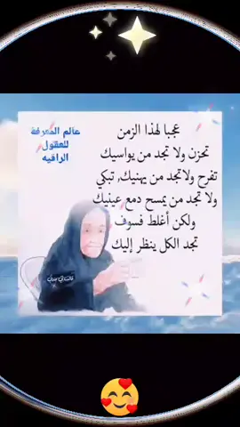 #رؤاااائع🌺💥🥰 