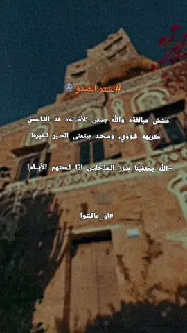 محد لحد ياركبتي ورجلي 🌚#تصميم_فيديوهات🎶🎤🎬 #اكسبلور #اكسبلورexplore #السعودية #اليمن 