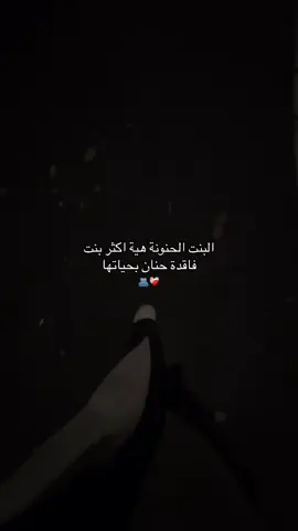 #عرب #اكسبلور #فوريو #fyourpage #حنان 