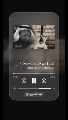 قال لي باتوب #ابوبكر_سالم #حضرموت #اليمن #اكسبلورexplore #اكسبلور 