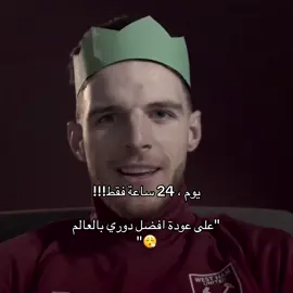 #تيم_تانكر💎 #fyp 