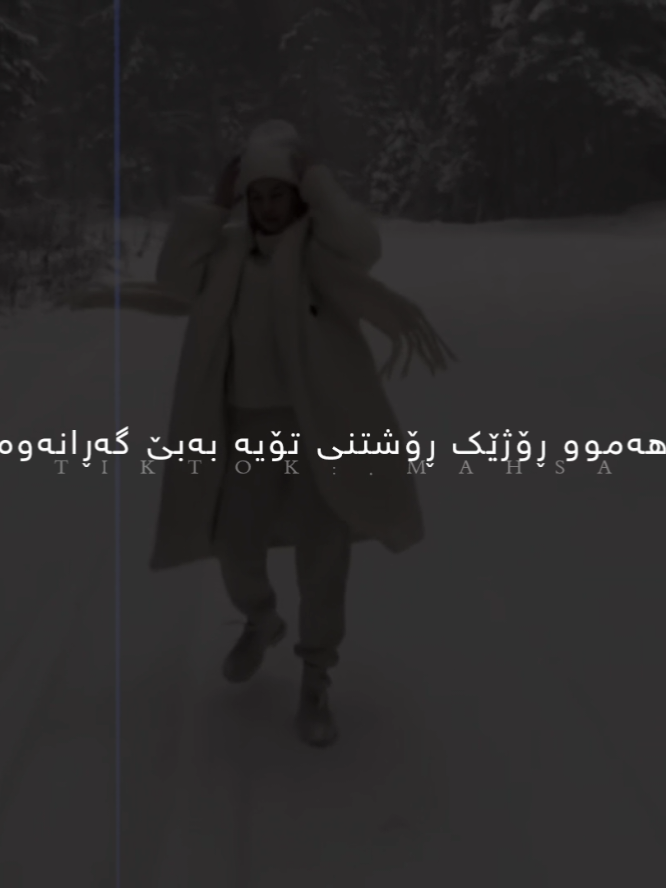 Benim ki can çekişip ölmemek🖤. #mahs4 #bilalsonses #actives #foryou 