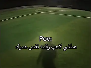 #تيم_أيكونز #تيم_fbi⚡ #تيم_ملوك_العالم #لايت_موشن_تصميمي #كره_القدم_قصه_عشق_لاينتهي🤩❤️ 