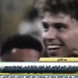 كابوسهم ينتظرهم 💀💙💙!! #تيم_تانكر💎 #fyp 