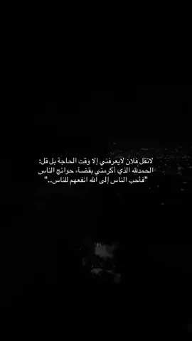 . . #oops_alhamdulelah #لا_اله_الا_انت_سبحانك_اني_من_الظالمين #سبحان_الله_وبحمده_سبحان_الله_العظيم #استغفرالله_العظيم_واتوب_اليه #quotes 