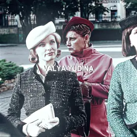 мы в Москве, гудбай, май фрэнд ❤️ || сс: losyjdb #валяюдинакраснаякоролева #валяюдина #краснаякоролева #валяюдинаэдит #краснаякоролева2015 