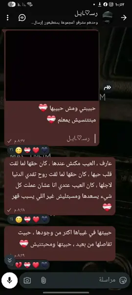 حبيبتي ومش حبيبها ❤️‍🩹 مبتتنسيش يامعلم ❤️‍🩹 #الشاعر #عمرو_حسن  #مشاهدات 