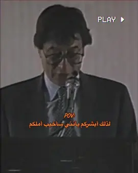 #اكسبلورexplore #ترند #شعب_الصيني_ماله_حل😂😂 #ضحك😂 #فهد_الهاجري 