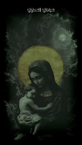 #عبادي #العماري  وَرَدَ الَكَتاب فَـجـاءنَـي بَـمـسرةً #صعدو_الفيديو #اكسبلور 