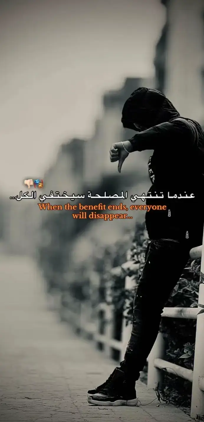 🤟🏽😴. #مالي_خلق_احط_هاشتاقات #عبارات #fyppppppppppppppppppppppp ##explore #لايك 