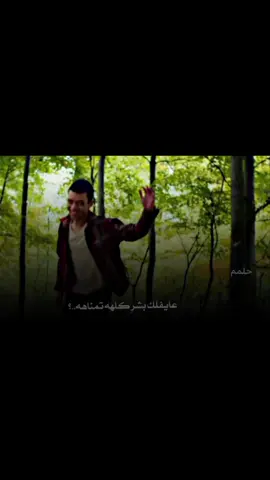 يا ضيم كلبي #حمودي_الميساني #ونين_يقطع_نياط_القلب_بصوت_جنوبي_حزين #متبعات😘❤💚 